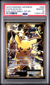 #094 FULL ART/PIKACHU EX PSA 10