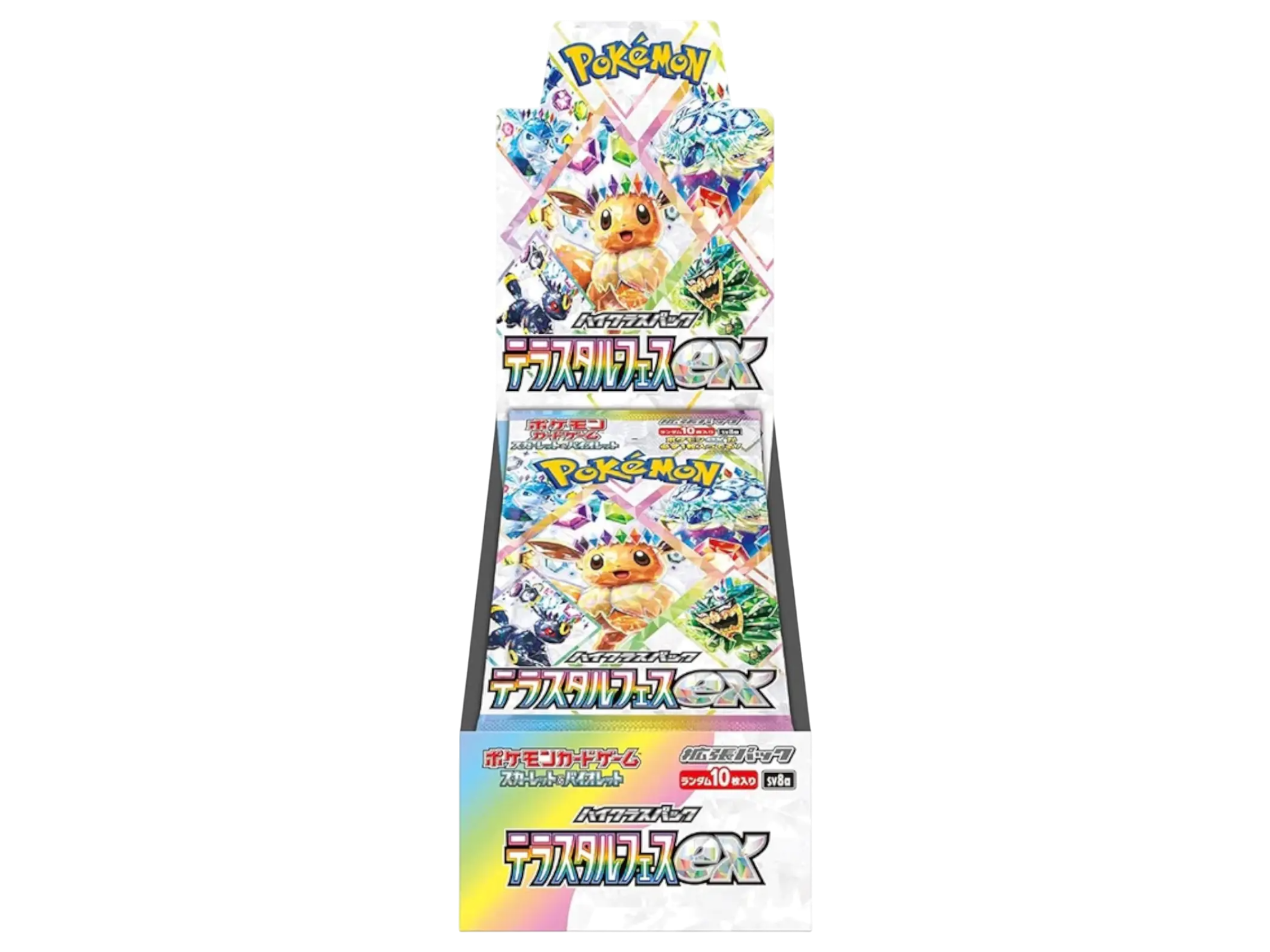 Jap Pokémon – Terastal Festival
