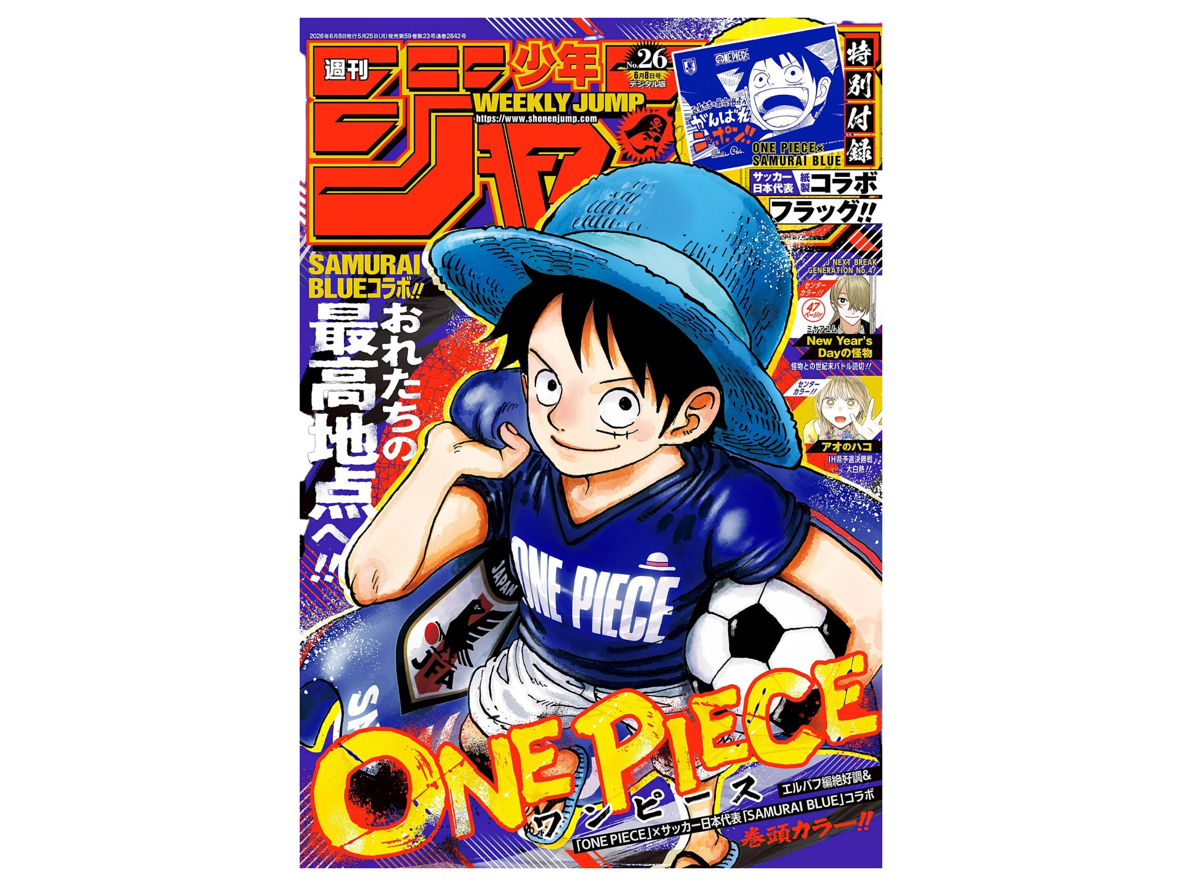 Jap Magazine – Shonen jump Samurai Blu