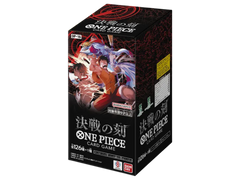 Jap One Piece – OP-16