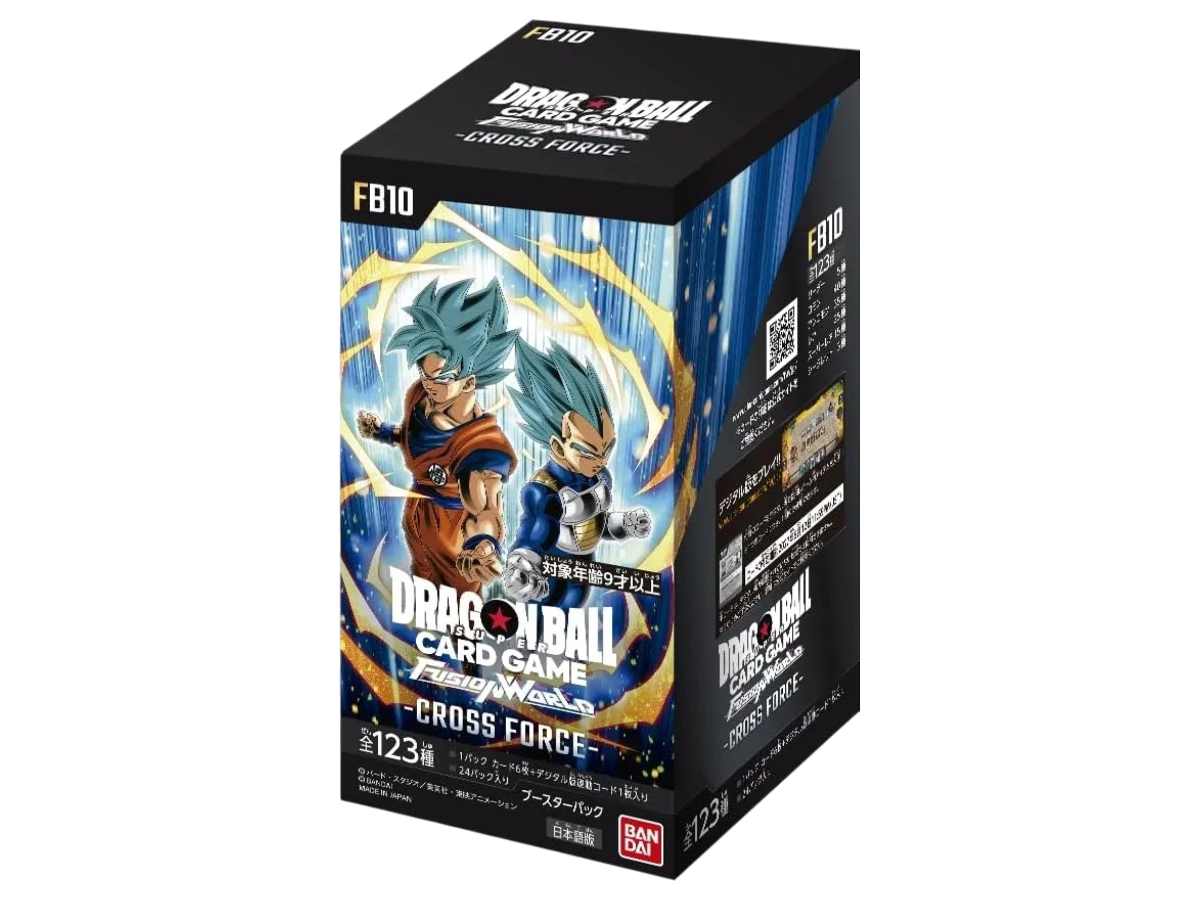 Jap Dragon Ball – FB-10