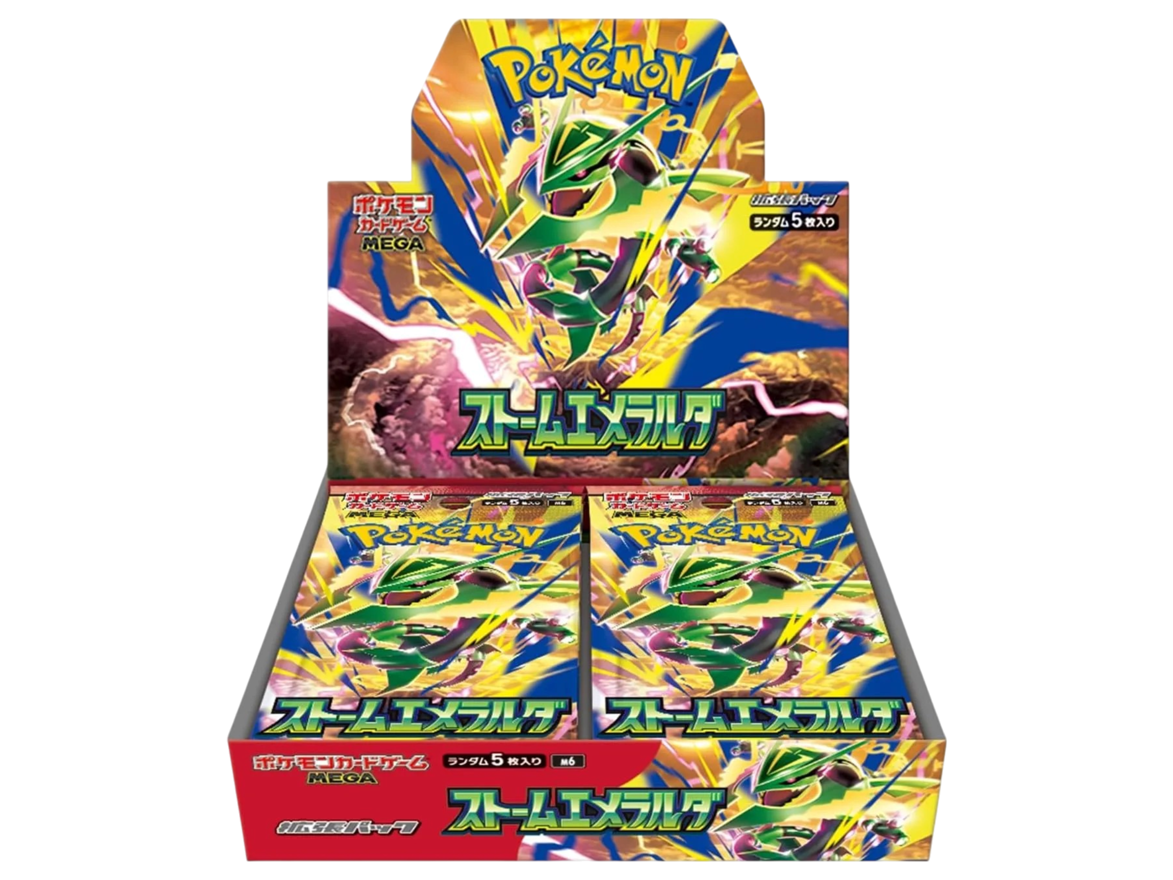 Jap Pokémon – Storm Emerald