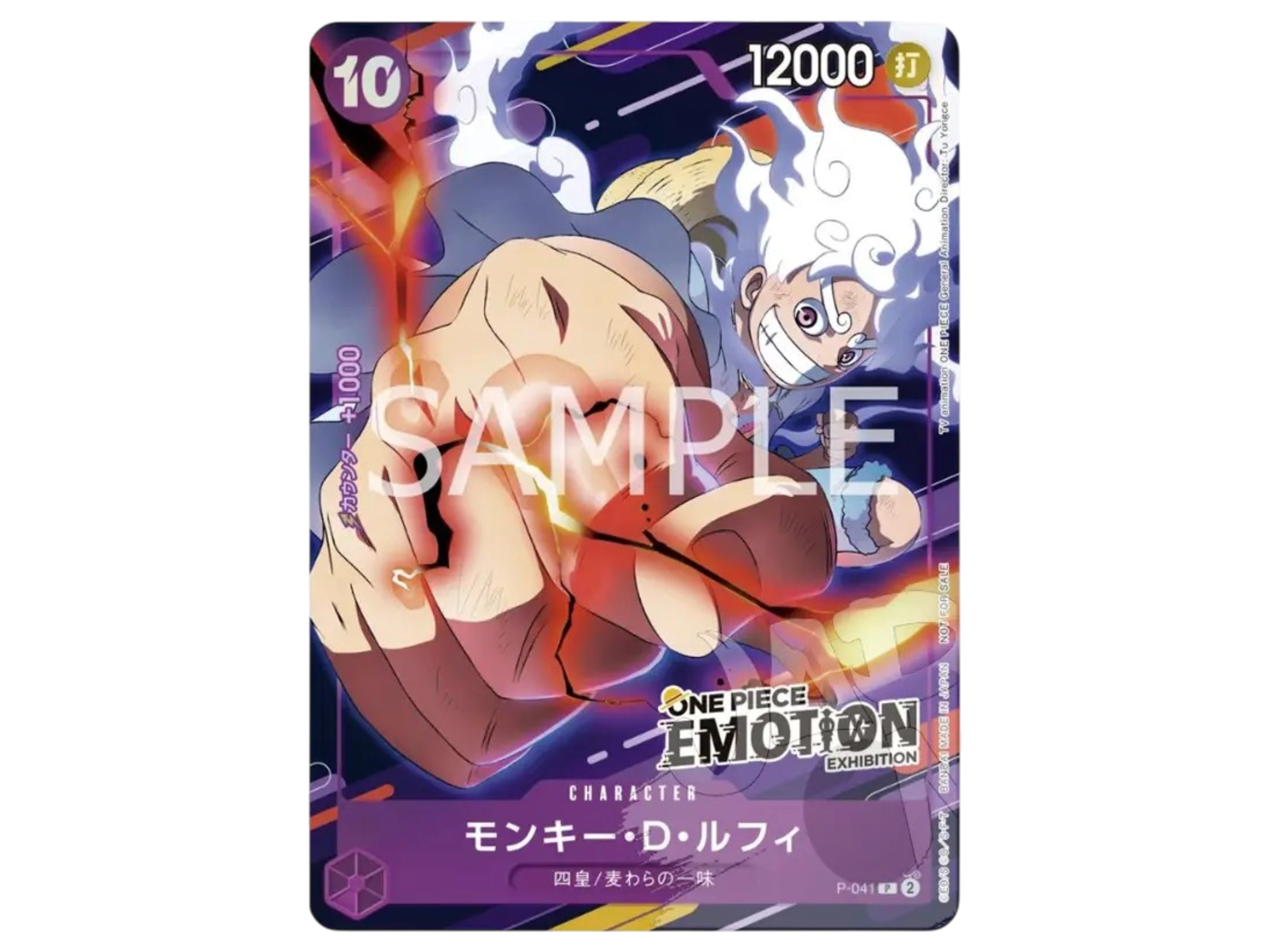 Jap One Piece – Emotion Promo