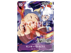 Jap One Piece – Emotion Promo