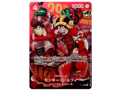 Jap One Piece – 29th Anniversary Promo P-159 Standard