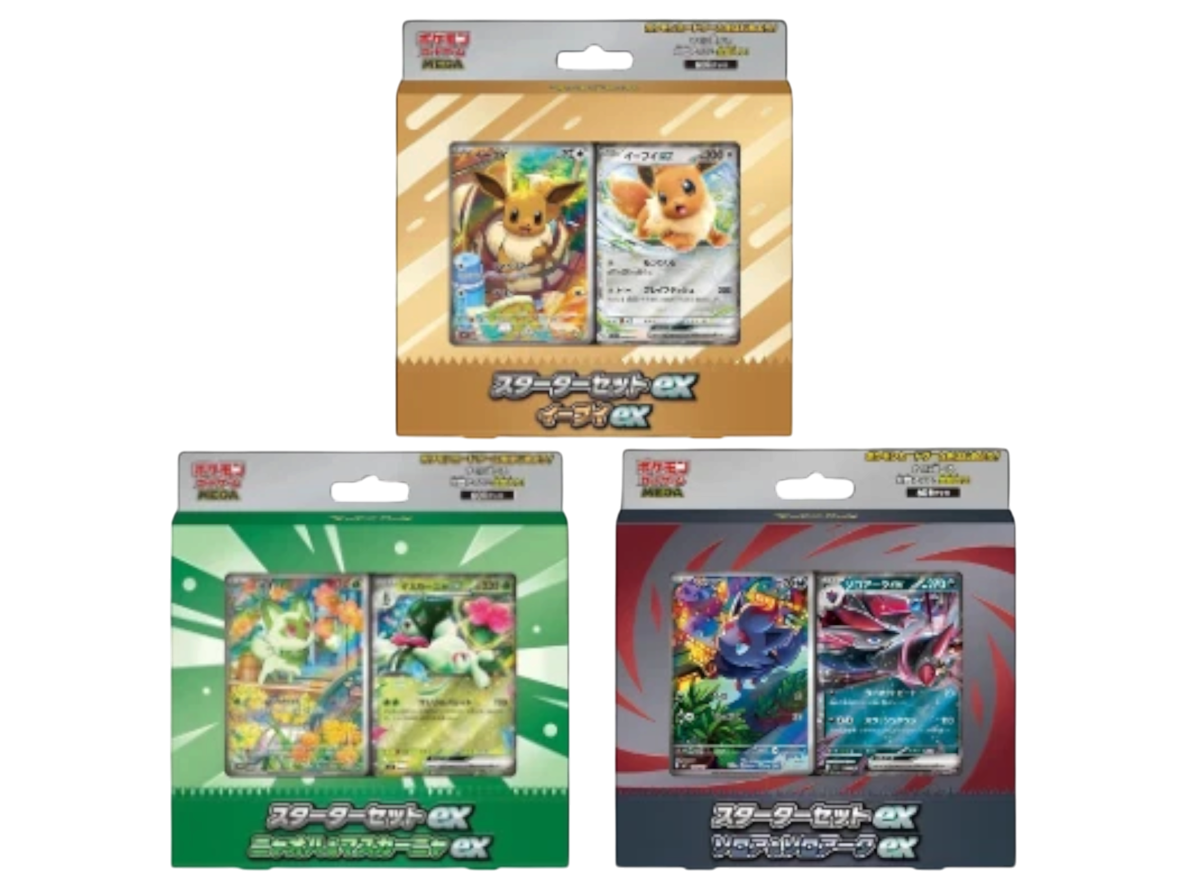 Jap Pokémon – Started deck EX set (eevee, zorua, sprigatito)