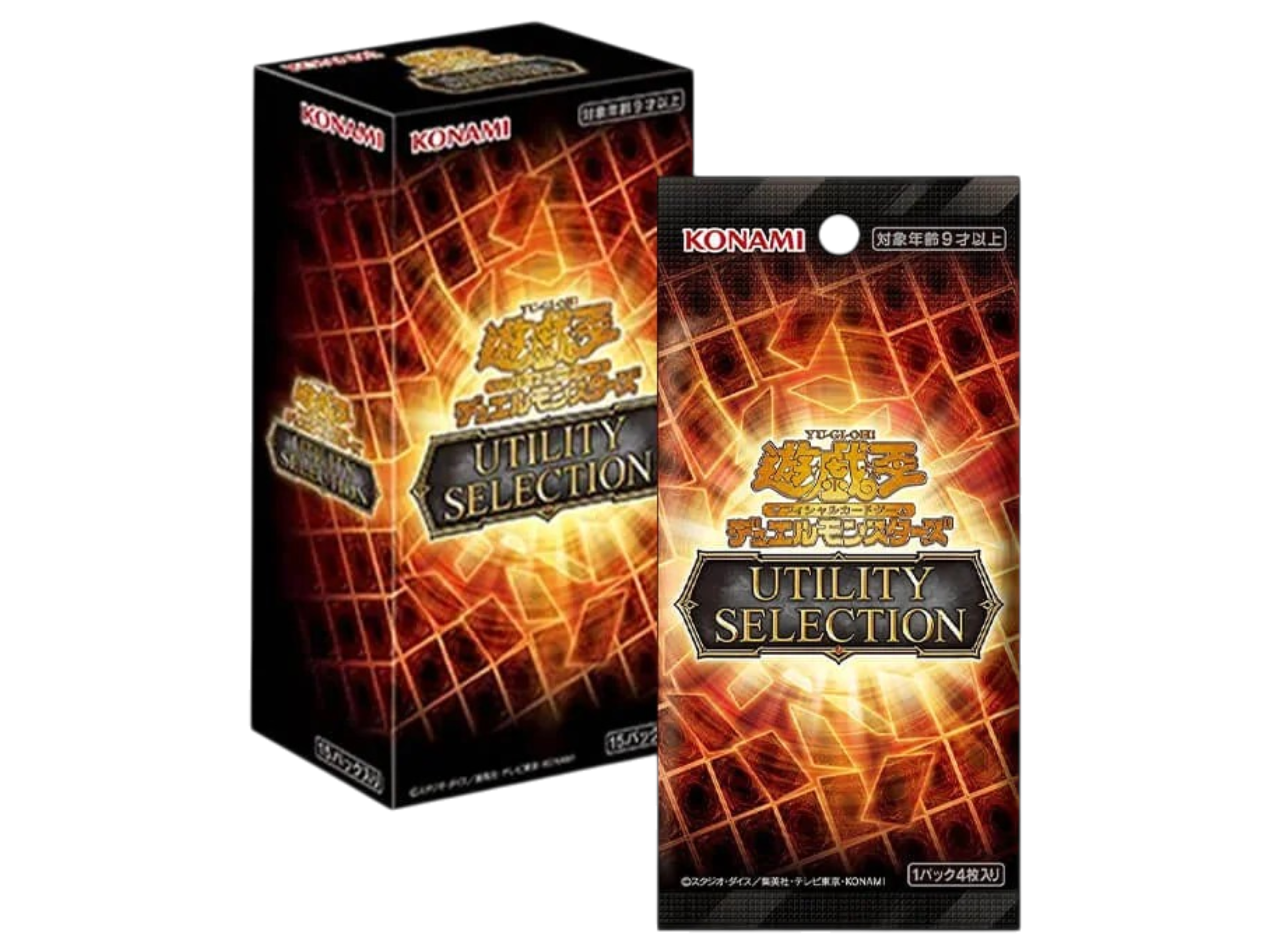 Jap Yu-Gi-Oh! – Utility Selection