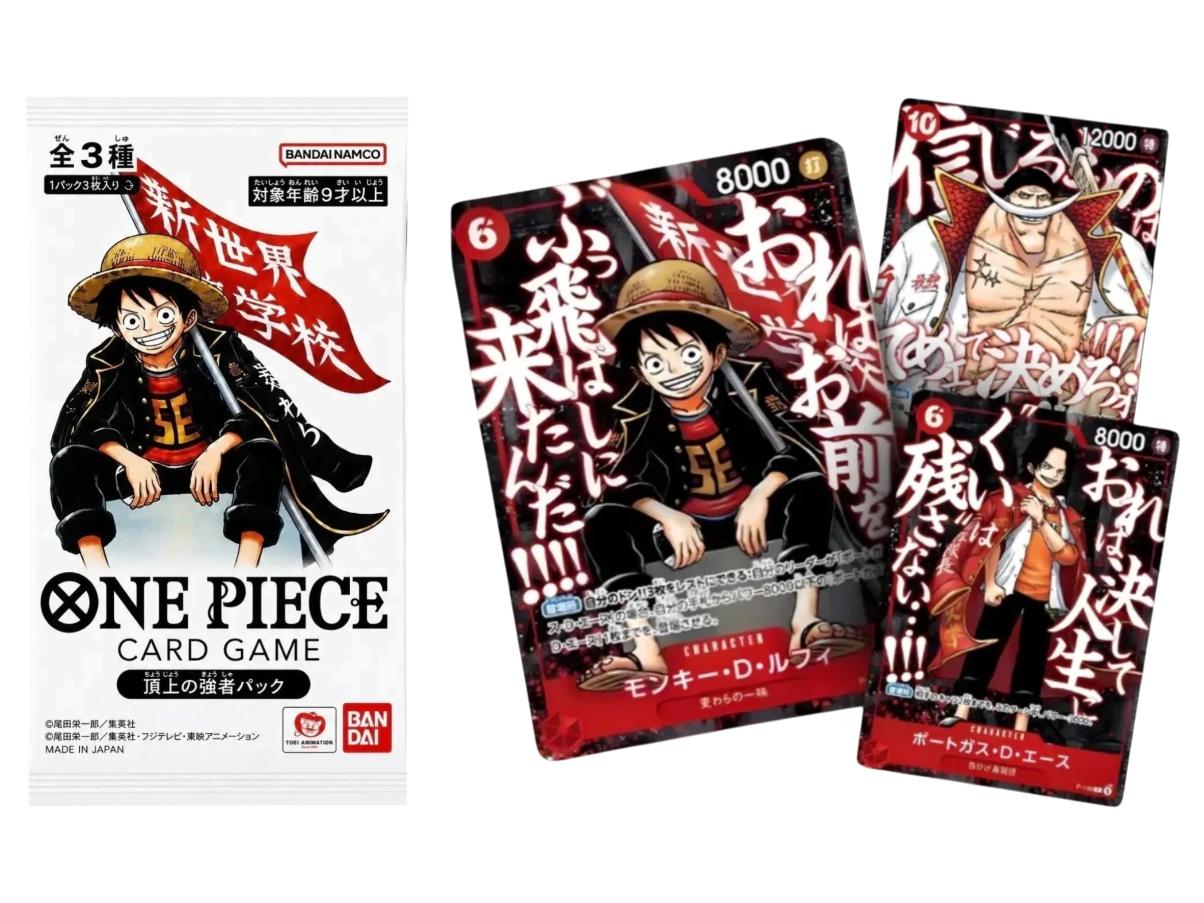 Jap One Piece – The Strongest Promo Pack