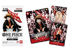 Jap One Piece – The Strongest Promo Pack
