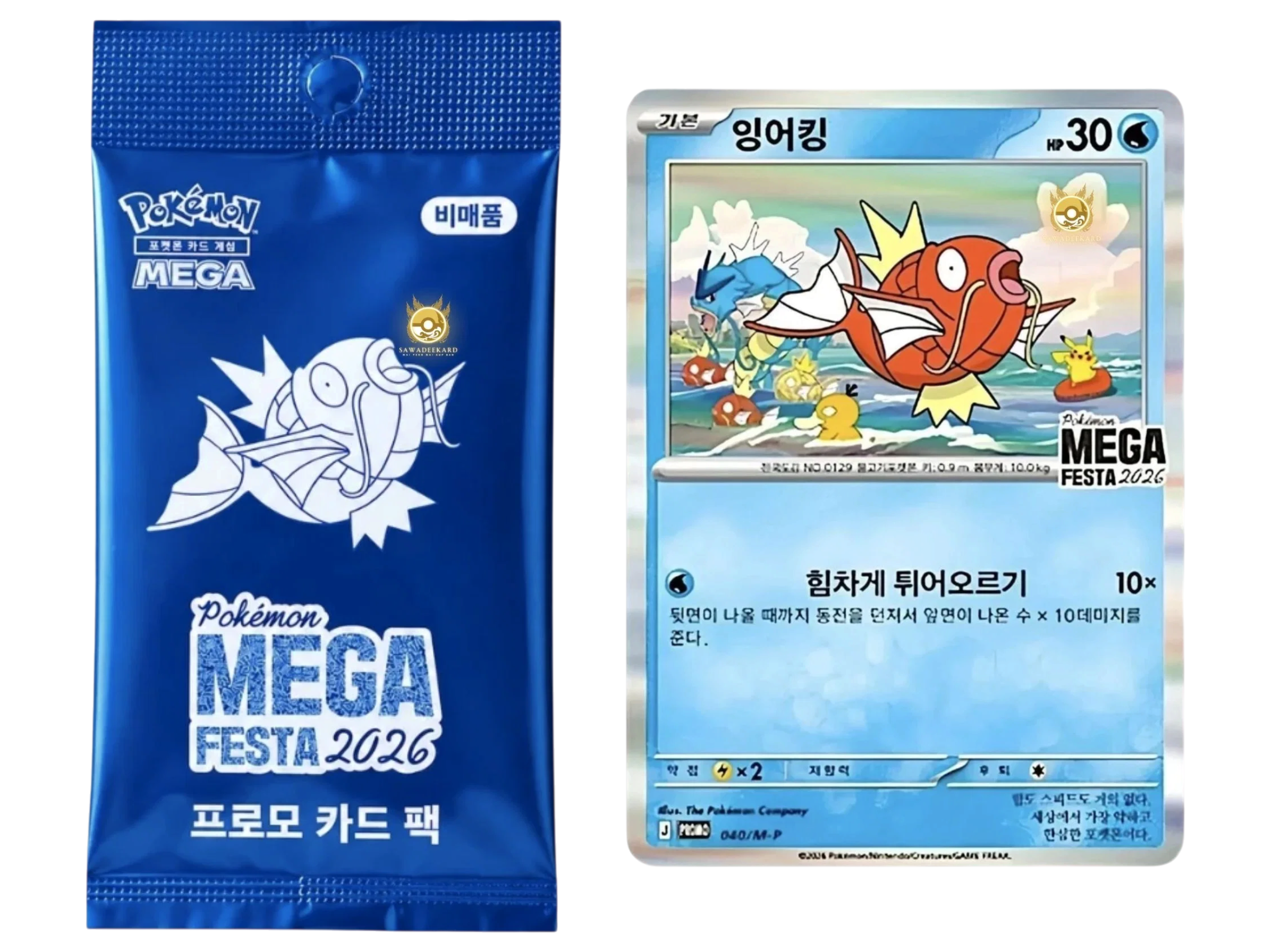 Jap Pokémon – Mega Festa Magikarp 2026 Pack (Coreano)