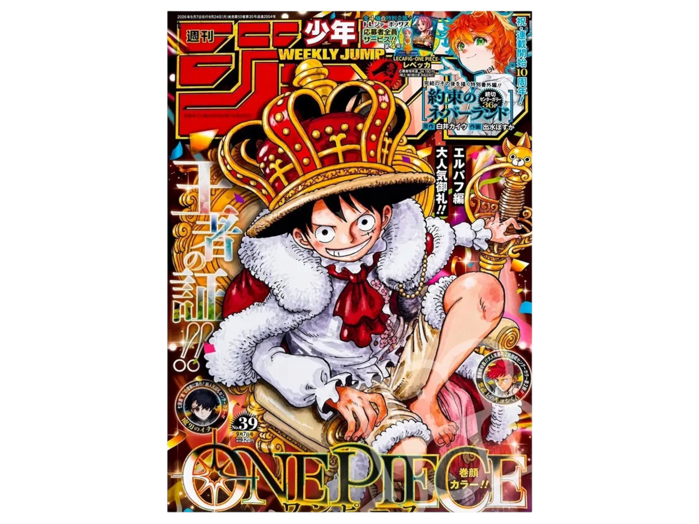 Jap Magazine – Shonen Jump Vol. 39