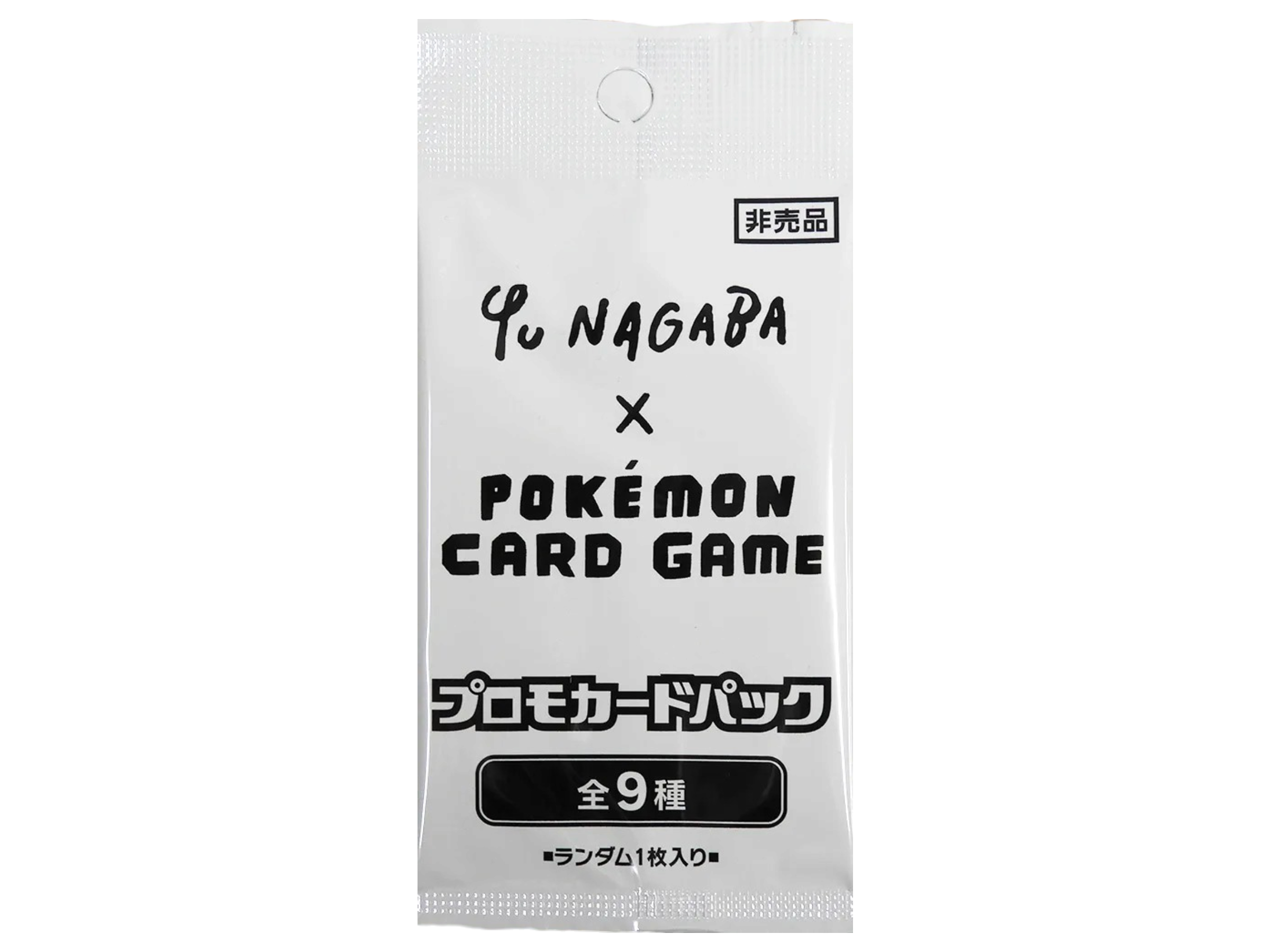 Jap Pokémon – Yu Nagaba Eevee Pack