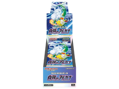 Jap Pokémon – Incandescent Arcana