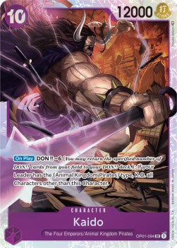 Kaido (OP01-094) (V.1) Romance Dawn