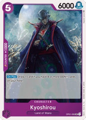 Kyoshirou (OP01-095) Romance Dawn