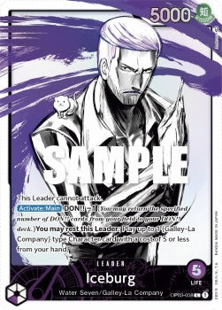 Iceburg (OP03-058) (V.2) Pillars of Strength