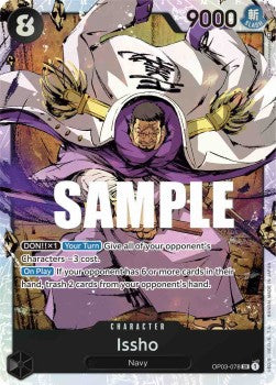 Issho (OP03-078) (V.1) Pillars of Strength