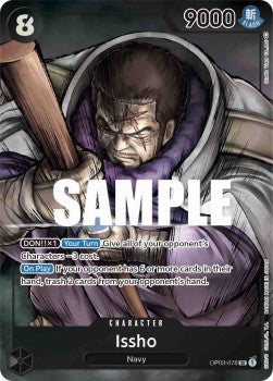 Issho (OP03-078) (V.2) Pillars of Strength