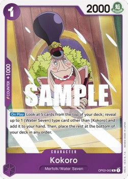 Kokoro (OP03-062) Pillars of Strength