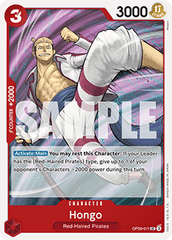Hongo (OP09-011)