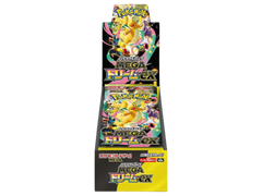 Jap Pokémon – Mega Dream
