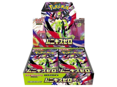 Jap Pokémon – Nihil Zero