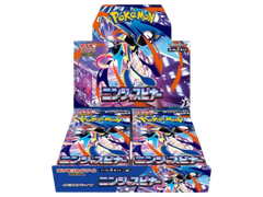 Jap Pokémon – Ninja Spinner