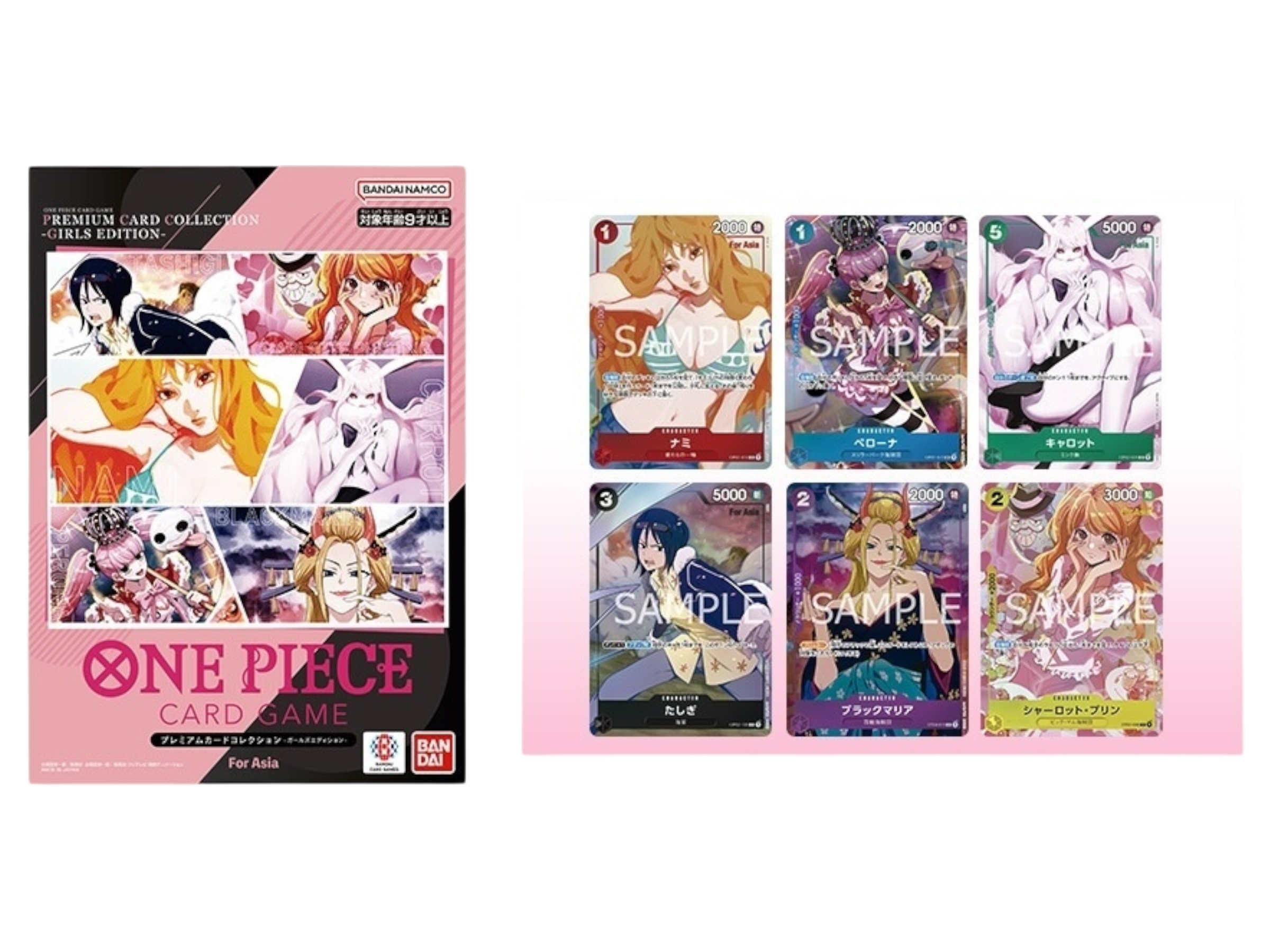 Jap One Piece – Premium card collection girls