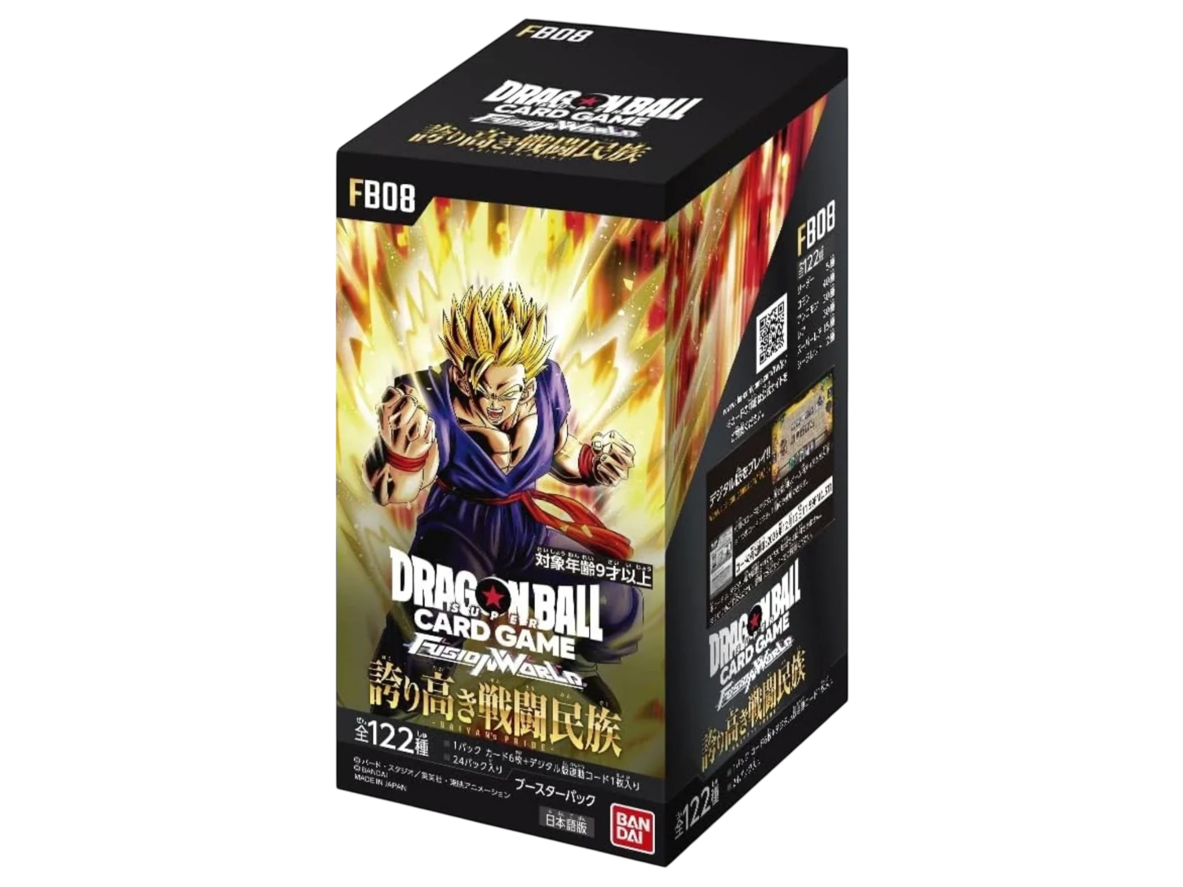 Jap Dragon Ball – FB-08