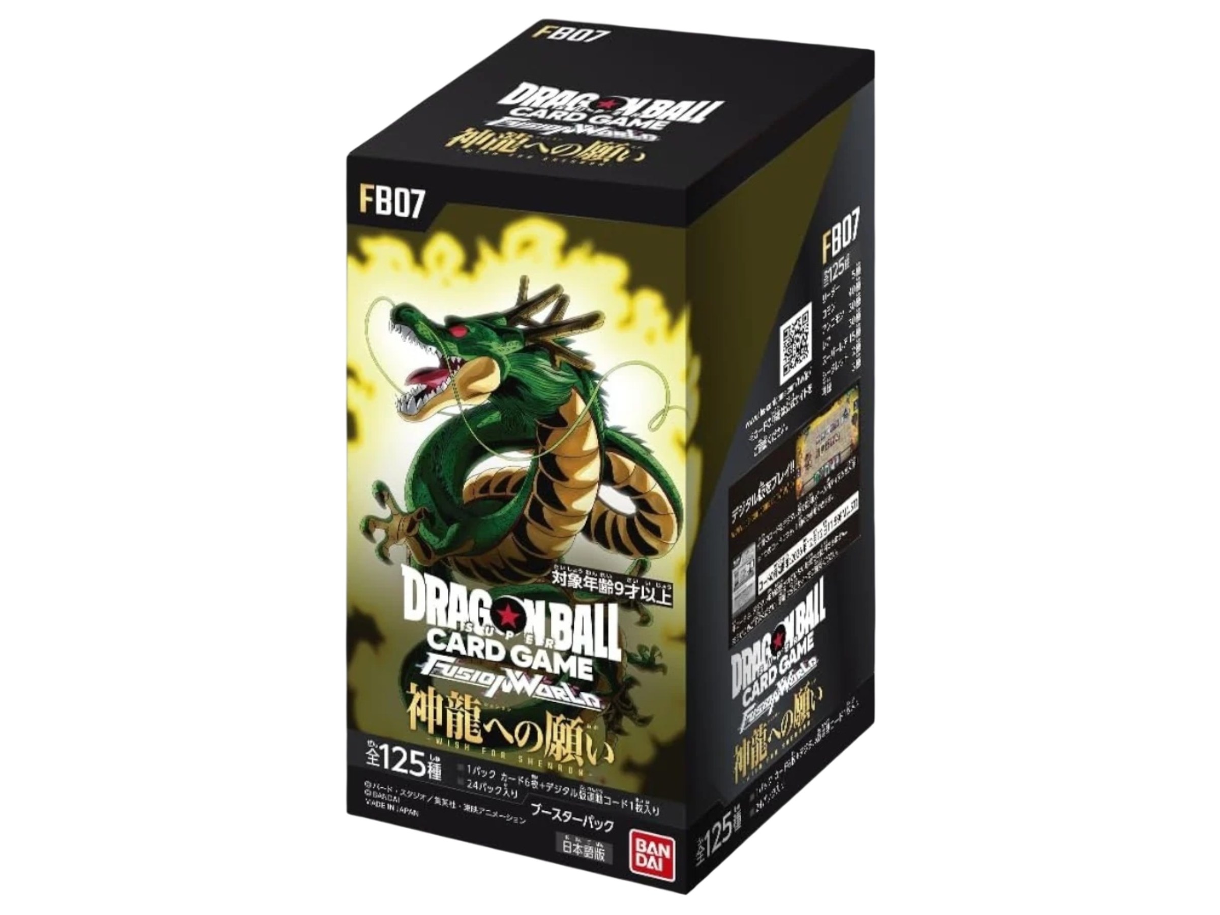 Jap Dragon Ball – FB-07