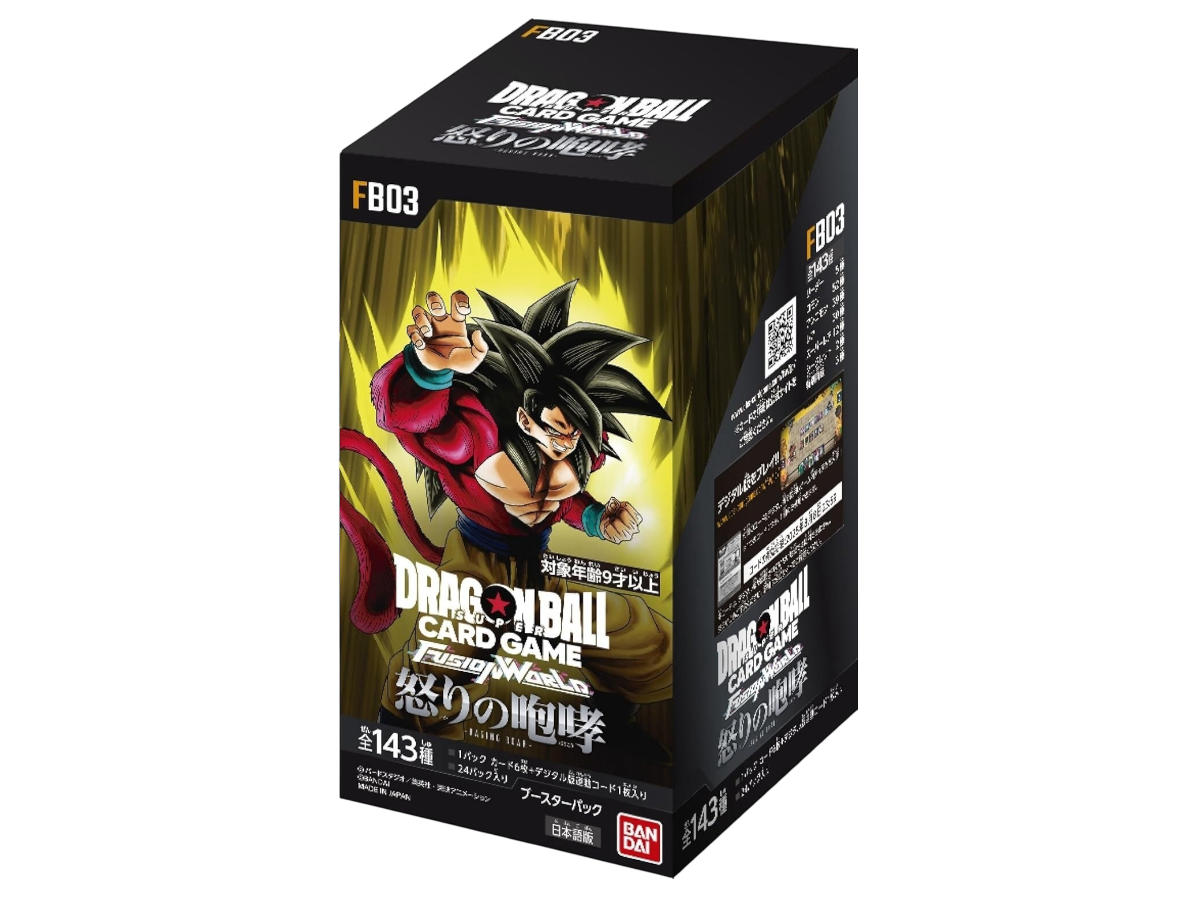 Jap Dragon Ball – FB-03
