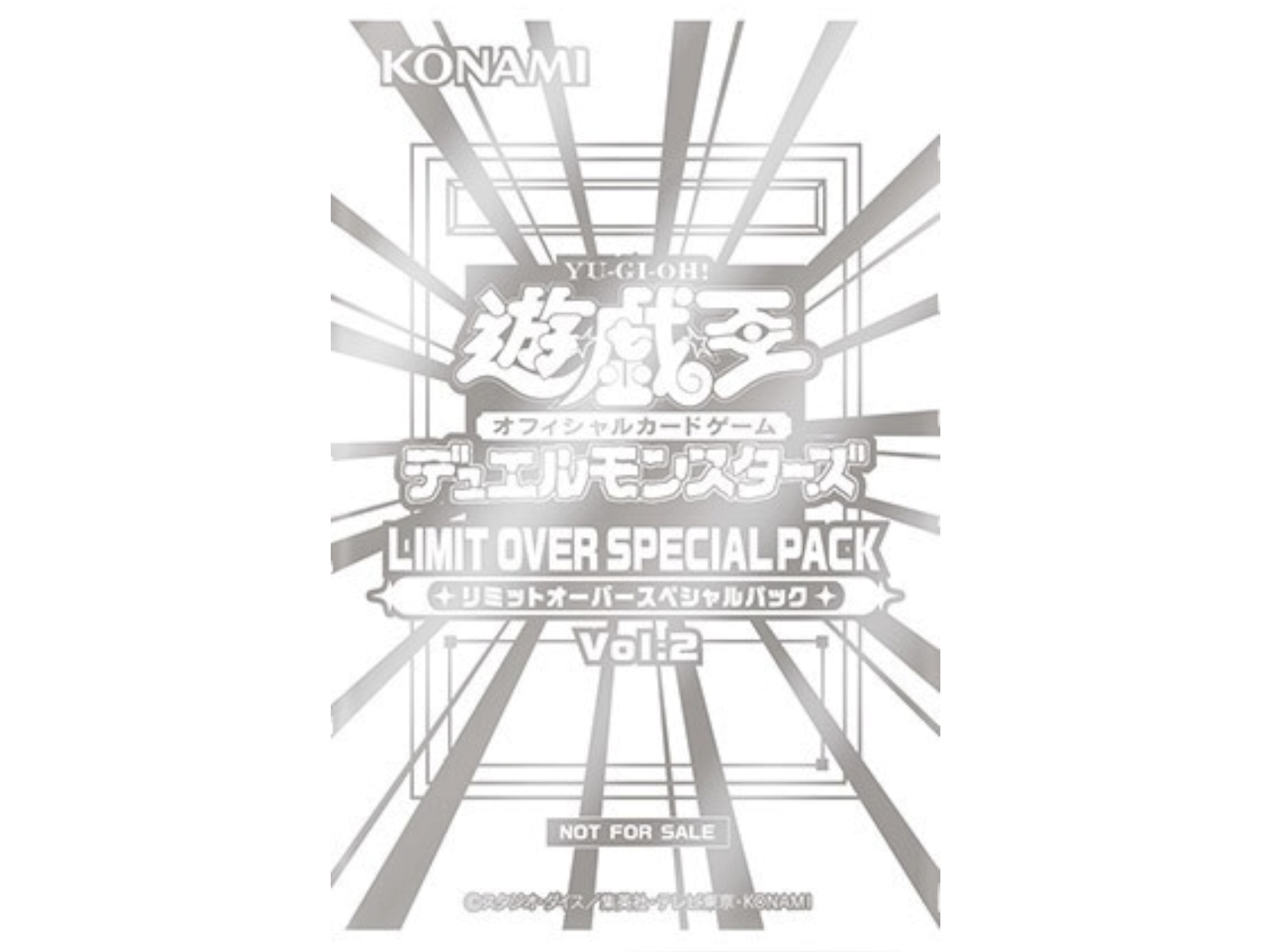 Jap Yu-Gi-Oh! – Special Pack Vol.2