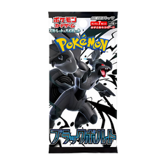 Pokémon - Black Bolt Booster Box Standard (JP