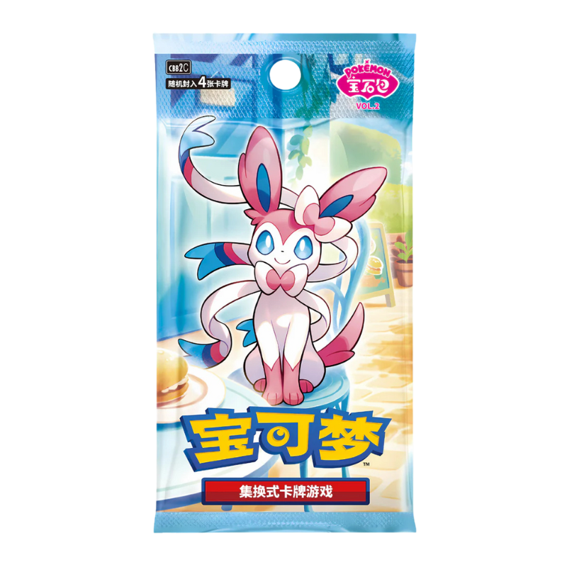 Gem Pack 2 Display 15 Buste (Cinese)