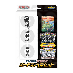 Pokemon Black Bolt & White Flare File Set Victini Promo Japanese