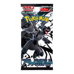 Bustina Singola Black Bolt Giapponese