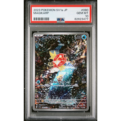 Magikarp Art Rare (JP) PSA 10
