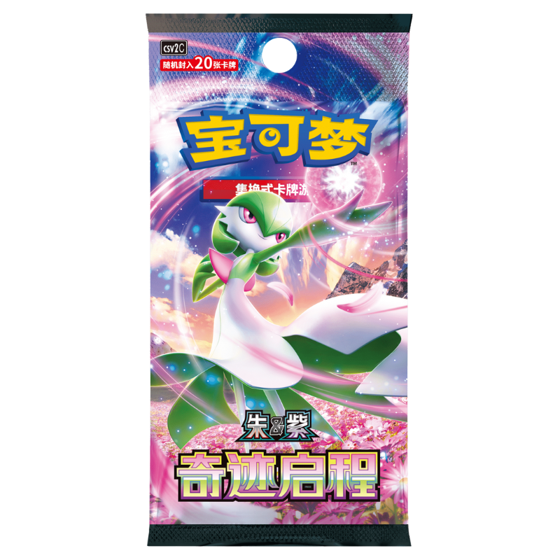 Pokémon SV2C - Miracle Journey - Fat Box (6 Packs) - Chinese