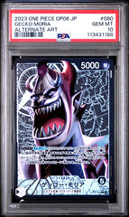 #080 GECKO MORIA PSA 10