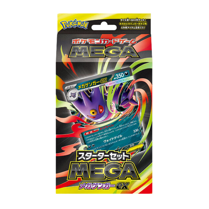 Starter Set MEGA Mega Gengar ex