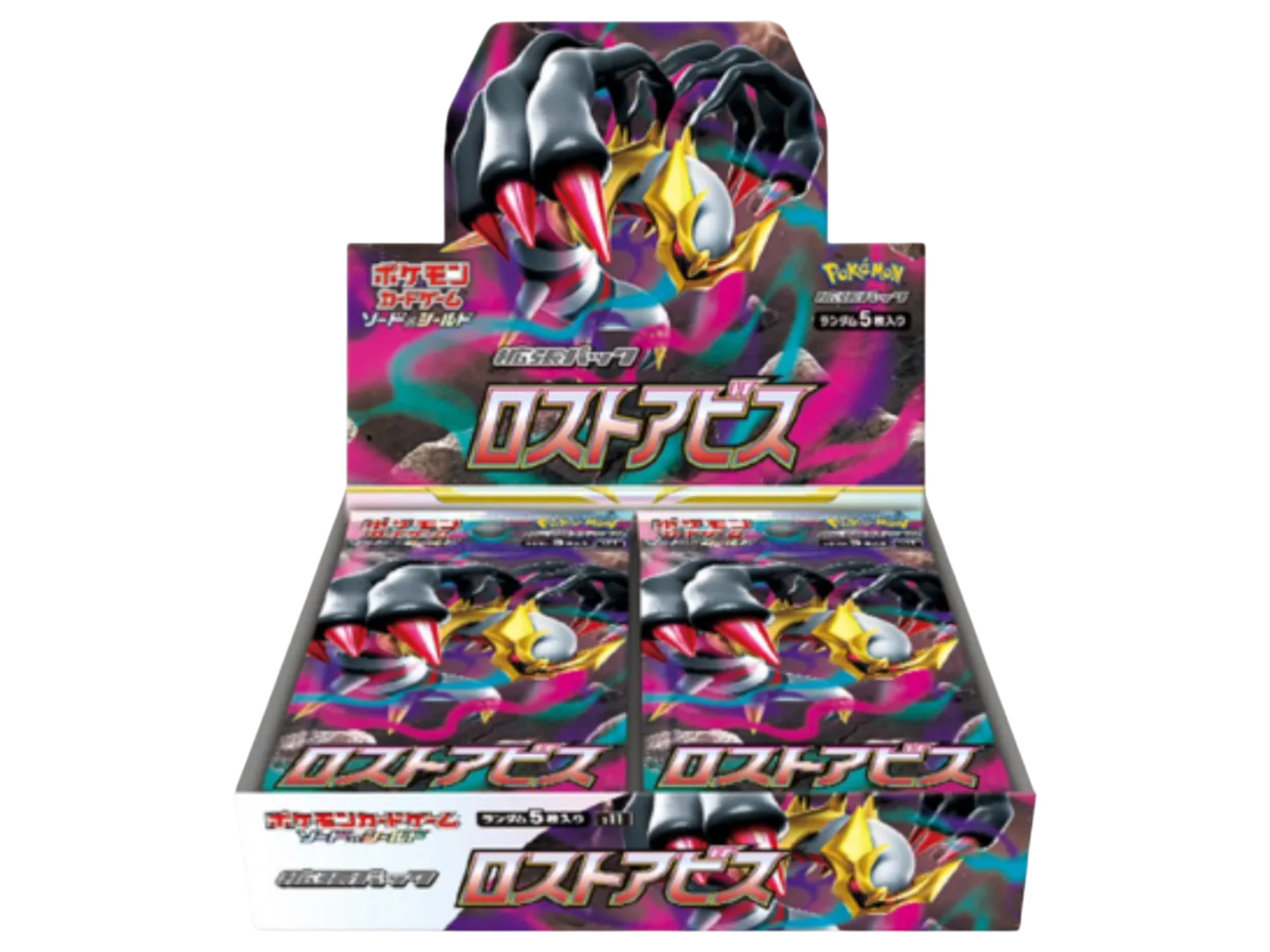 Jap Pokémon – Lost Abyss