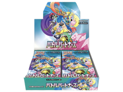 Jap Pokémon – Battle Partners NO PROMO