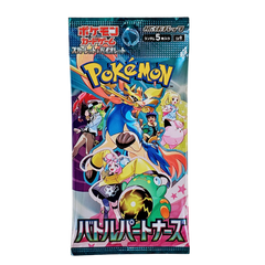Pokémon Battle Partners SV9 Booster Box – 30 Packs (Japanese Version) + Promo Card