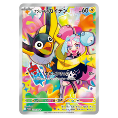 Pokémon Battle Partners SV9 Booster Box – 30 Packs (Japanese Version) + Promo Card