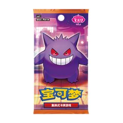 Pokemon Box Gem Pack Vol. 3 (Cinese) 18 buste