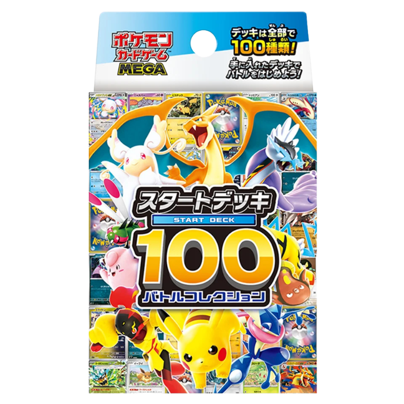 MEGA Start Deck 100 Battle Collection