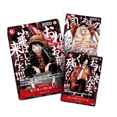 One Piece Card Game – Saikyo Shonen Jumpo 3x Pormo Set (JP)