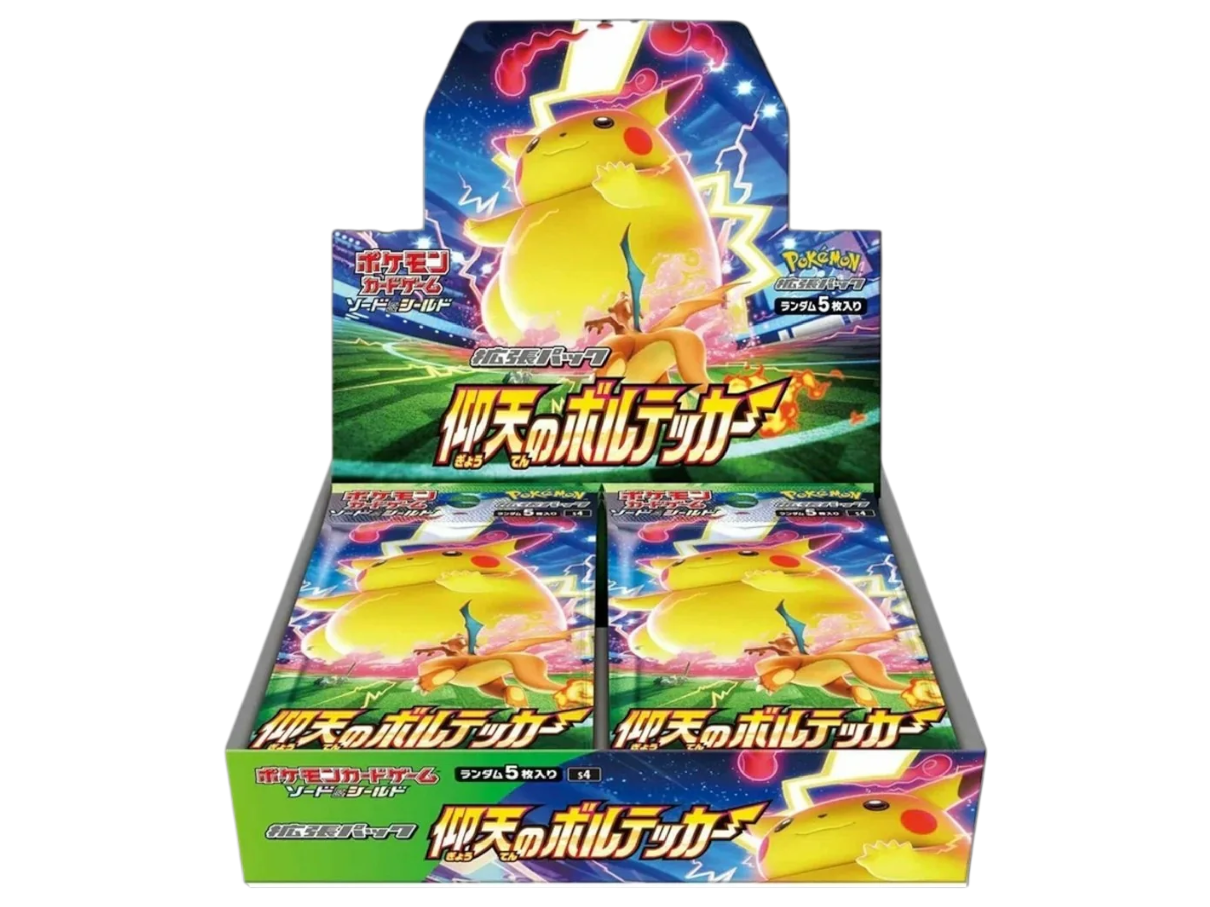 Jap Pokémon – Volt Tackle