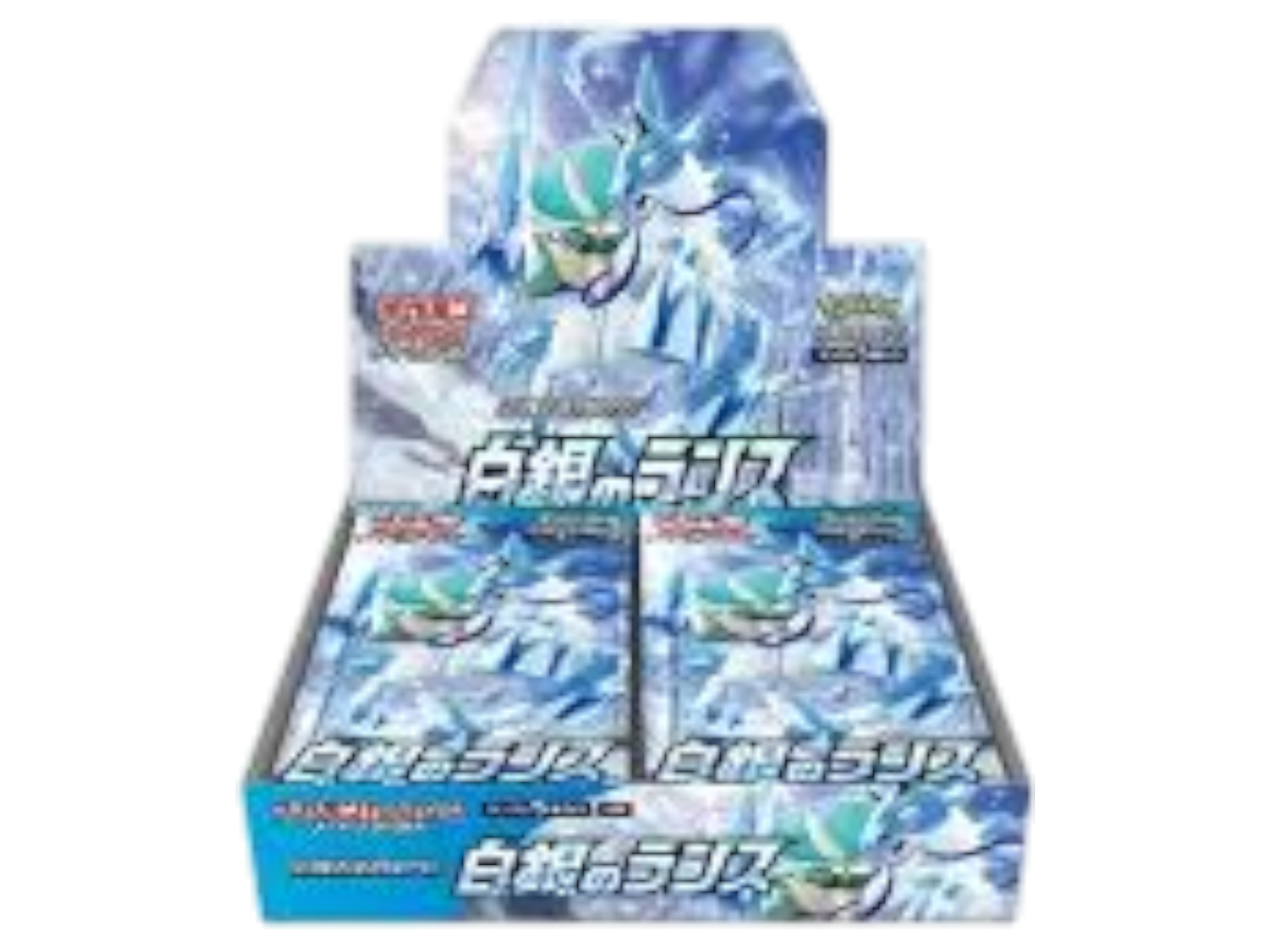 Jap Pokémon – Silver Lance