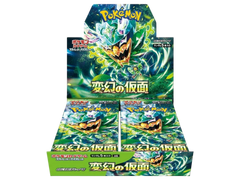 Jap Pokémon – Mask Of Change
